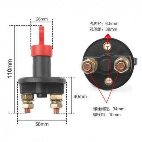 battery-isolator-power-cut-off-kill-switch-big-4